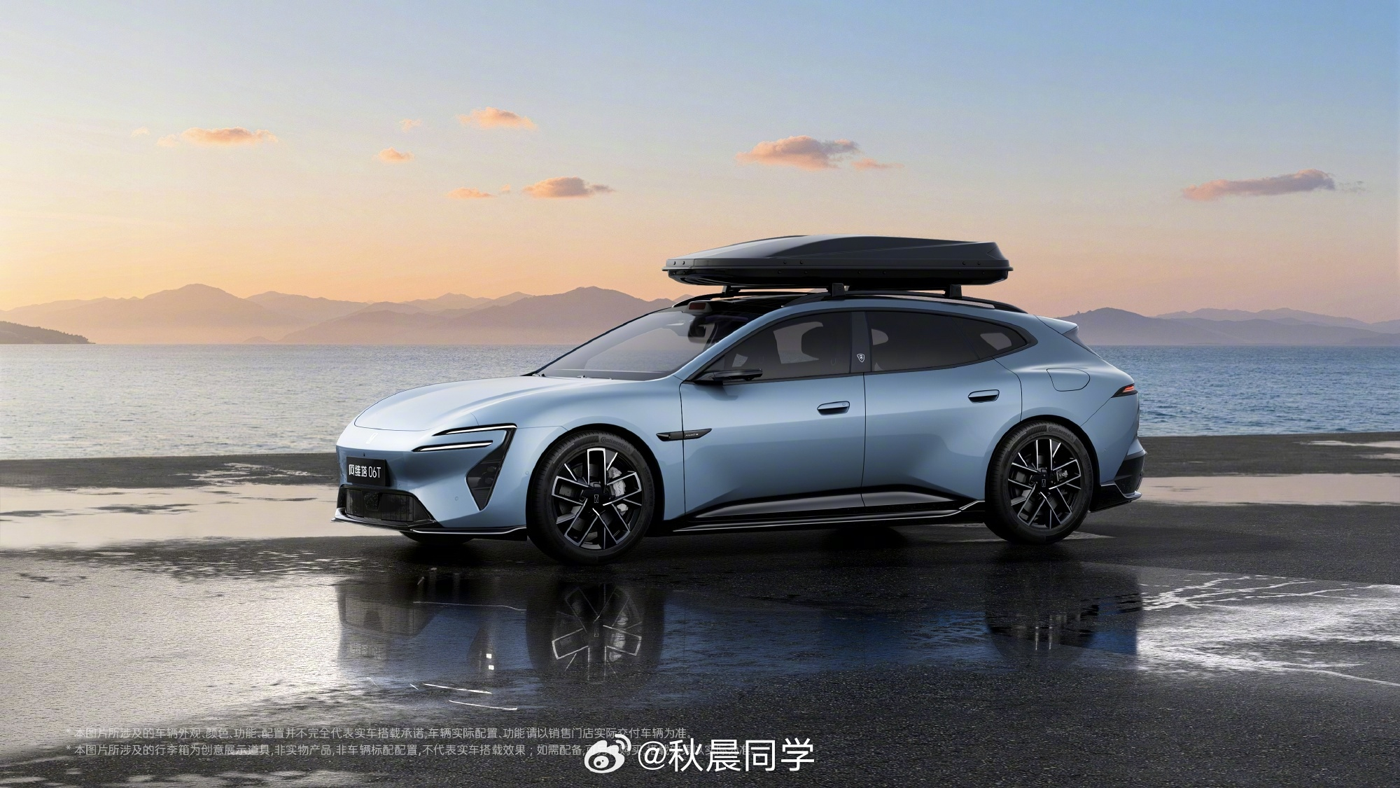 又一款GT车型来了，阿维塔06GT官图正式公布阿维塔