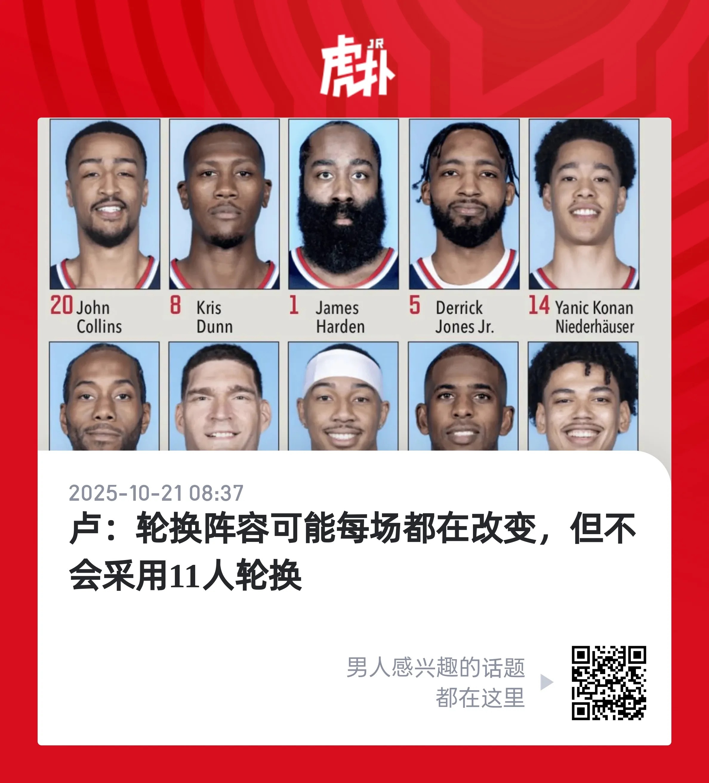 所以博格丹就……？ ​​​