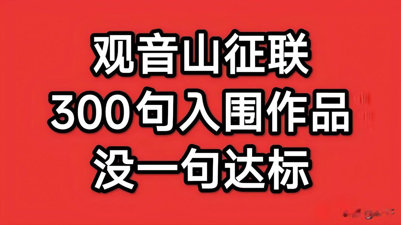 @斌噶说西游 朋友，【对句海】是形容词，形容有很多【对句】。
【中南海】是地址专
