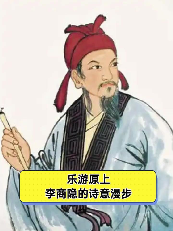 李商隐背叛师门之后，社会影响非常之恶劣，所以他参加授官考试，结果在复审中被除名。