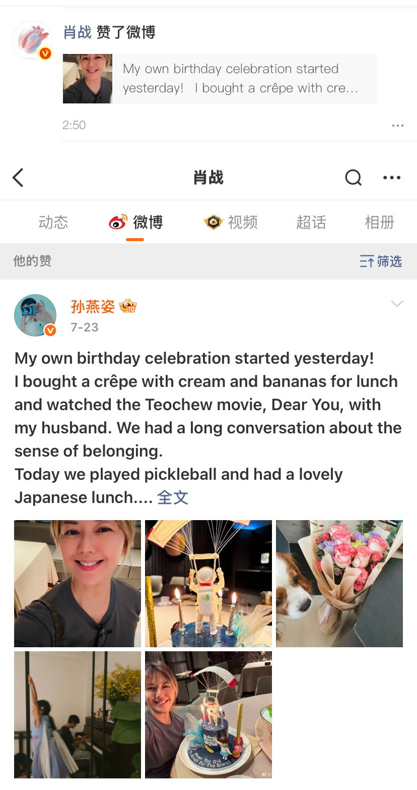 好可爱的宝宝，凌晨下班还给偶像生日点了赞