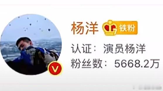 再说回哥哥铁粉标识轰动大家这件事有一说一嗷～最简单的做法就是取消自己的铁粉标识，