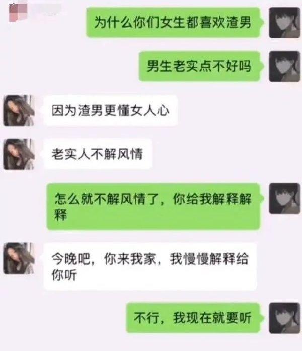 那天下午之后，女朋友再也不理我了[泪奔][泪奔]