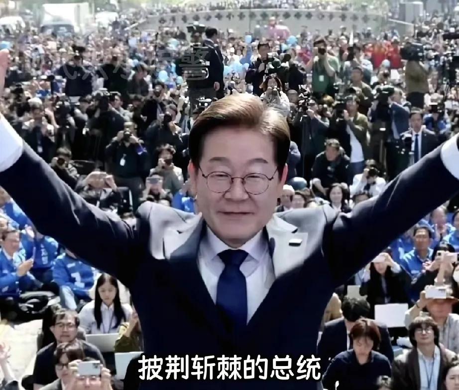 韩国真是越来越魔幻了！
李在明当选也才10天，经他任命的首席秘书长吴桄洙，如今已