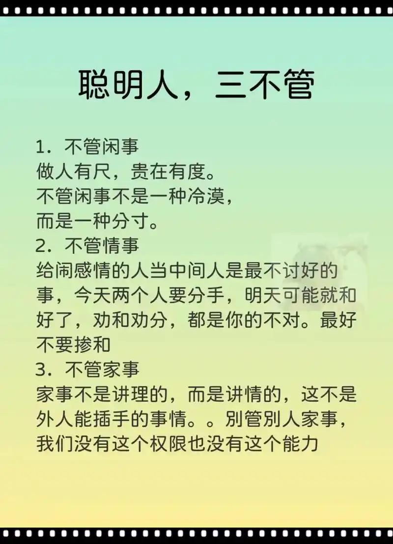 上联：三不管
下联：请赐[作揖]