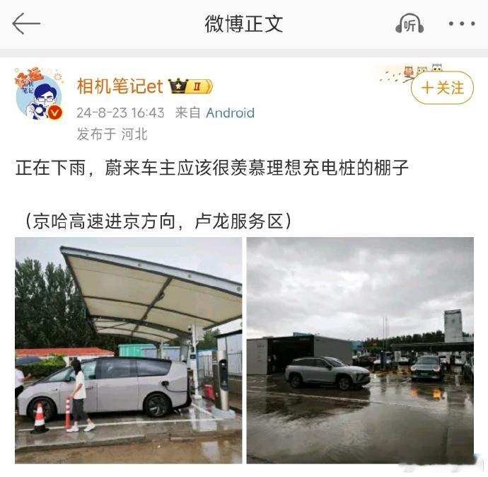 [嘻嘻][笑cry][允悲] ​​​