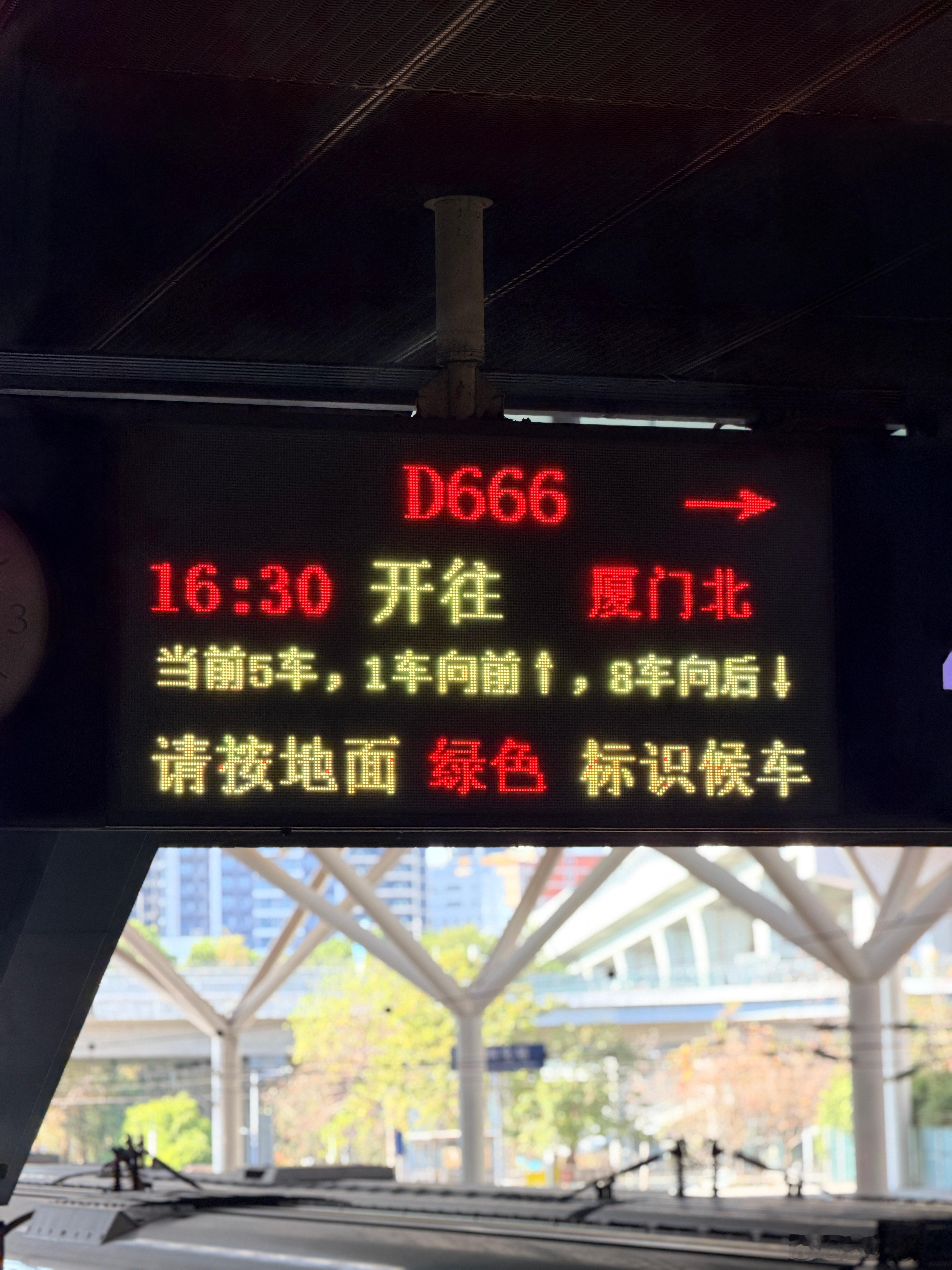 去了趟广州还回了趟深圳现在终于搭上前往终点站的动车可以踏踏实实的睡一觉了