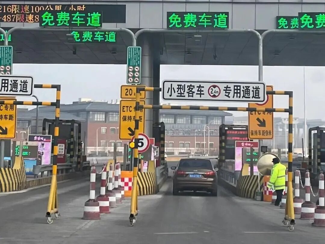 连休3天高速免费 清明节假期4月4日0时至6日24时，所有收费公路免征小型客车通