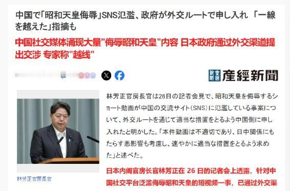 日本今年对二战历史的篡改力度是史无前例的，强硬态度是史无前例的。看来日本真的如美