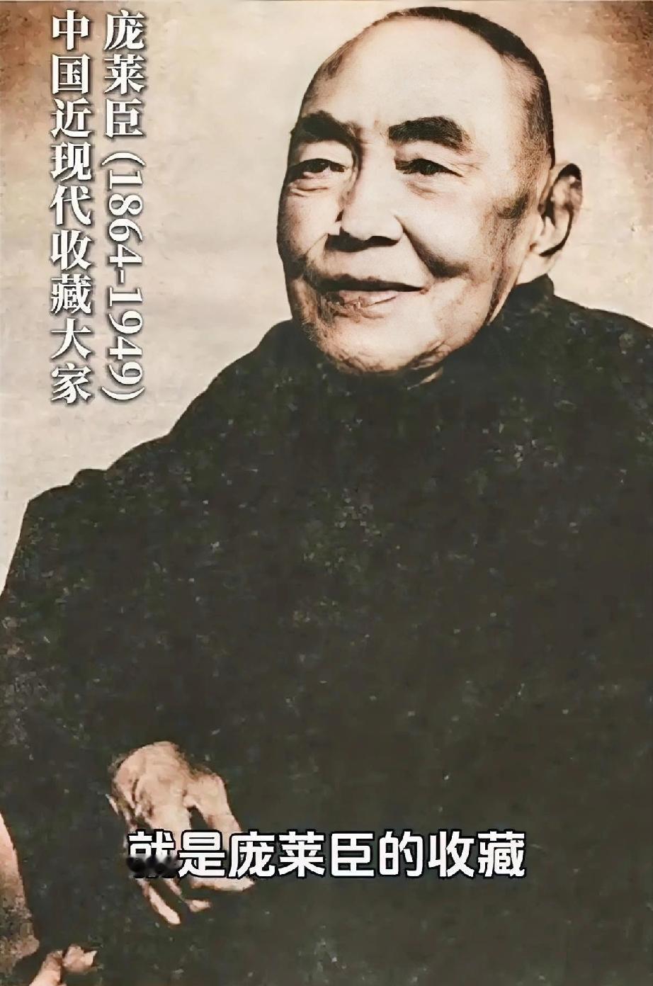 这就是所谓的“大馆气派”？

一句轻飘飘的“死无对证”，就把庞家三代人的血泪给打