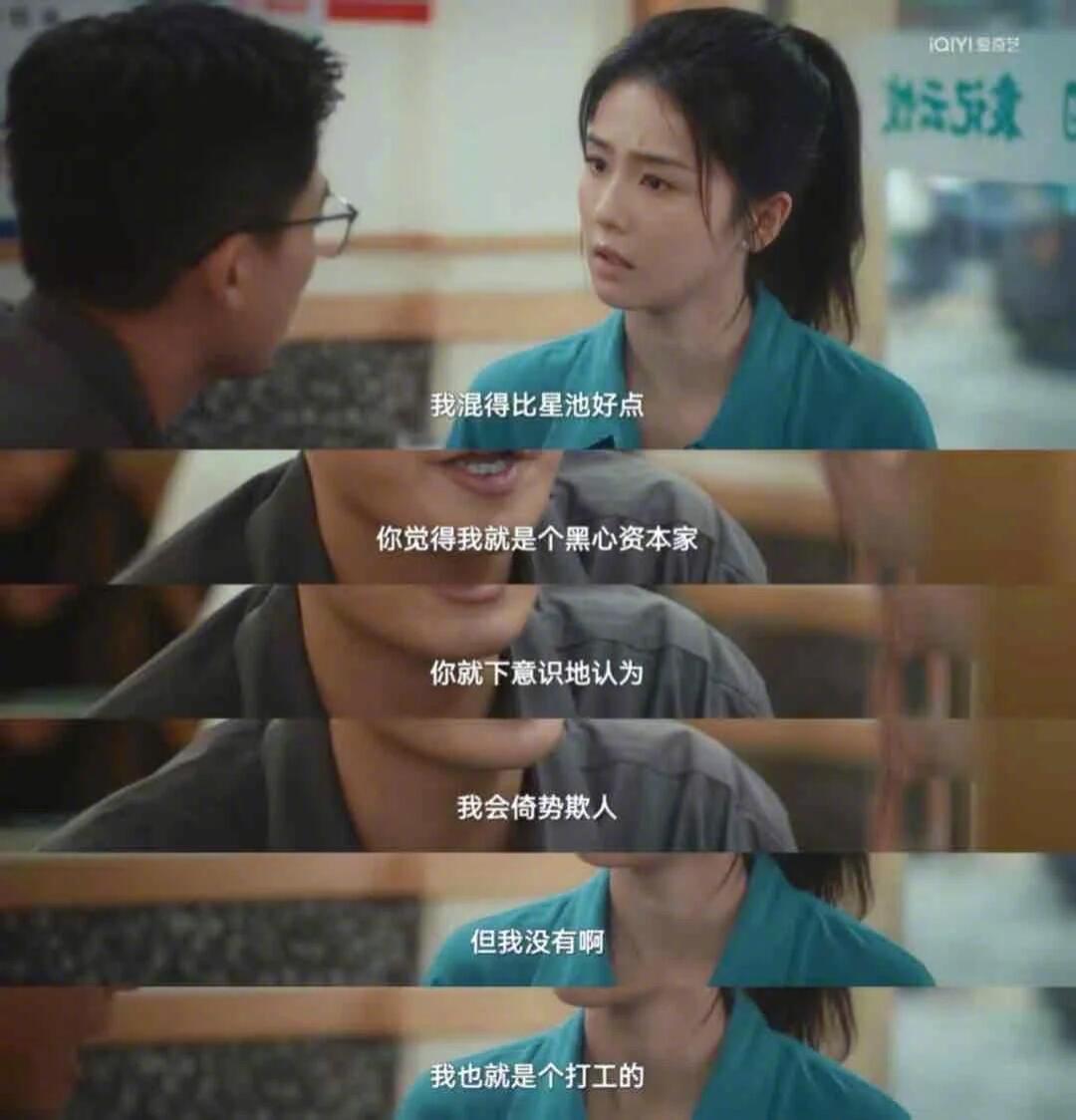 北上的台词还是太权威了 一遍遍写实 一遍遍应验[求饶][求饶][求饶] ​​​