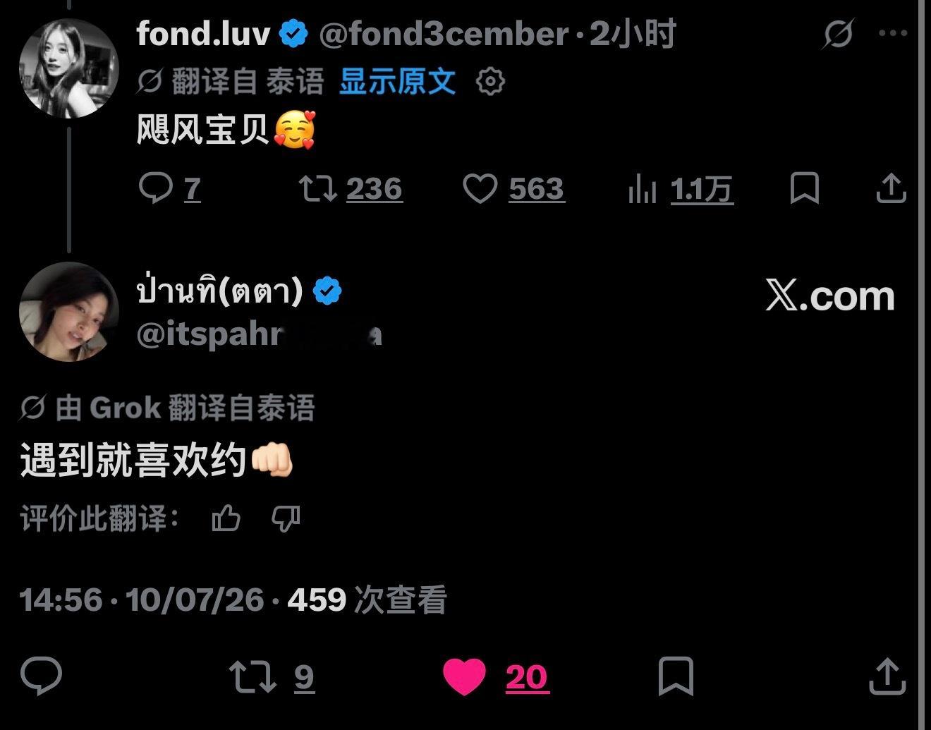 你这下能约出来啦？ 