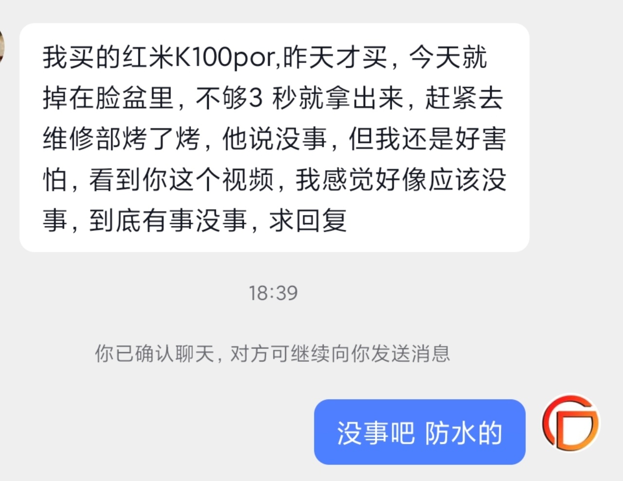 我发的视频还是能帮助到一些网友的，但是同样的视频，同样的文案，发在这里就是营销。