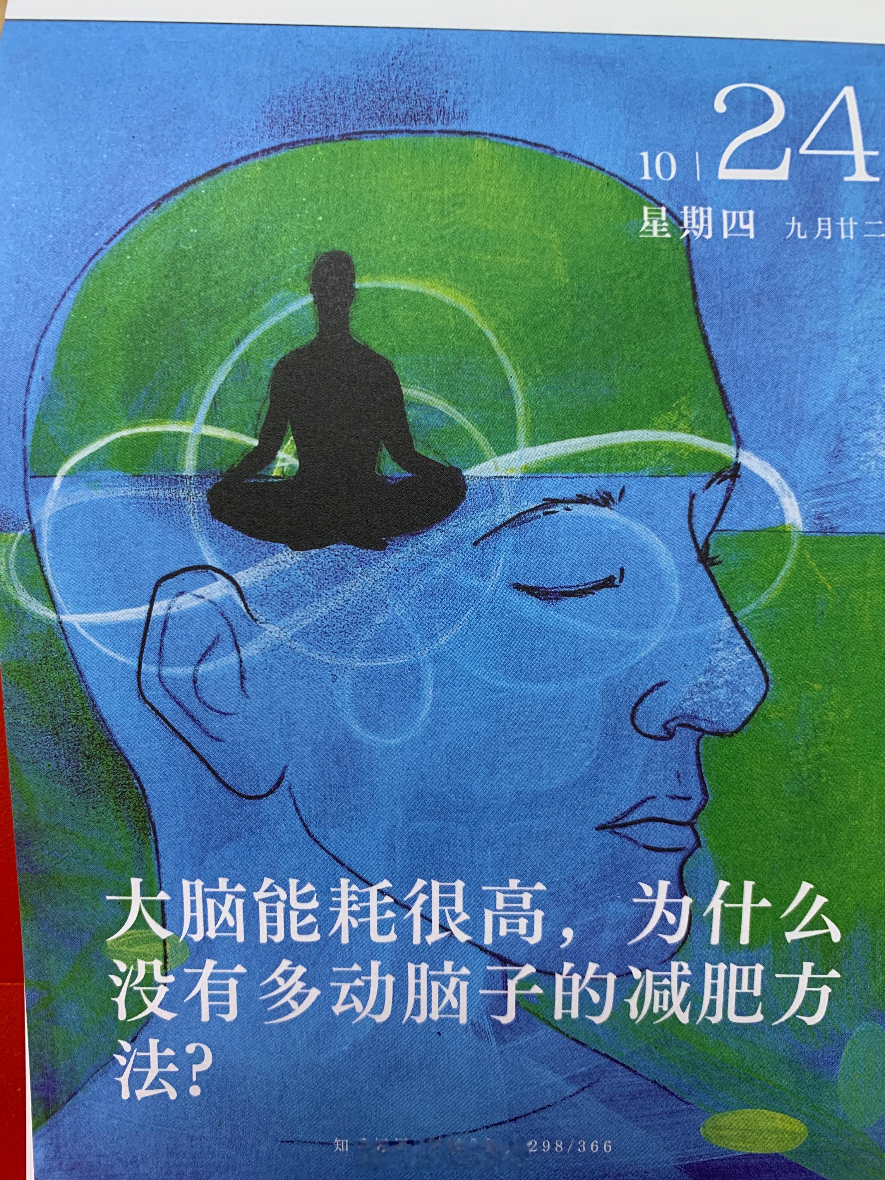 早安朋友们～ ​​​