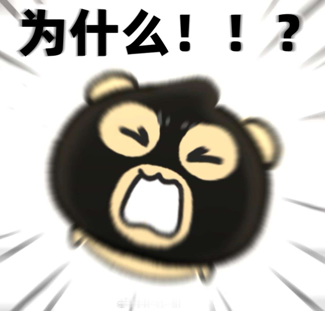 老x现状👇🏻，编辑文字的核心内容是「怎么都走了啊」 