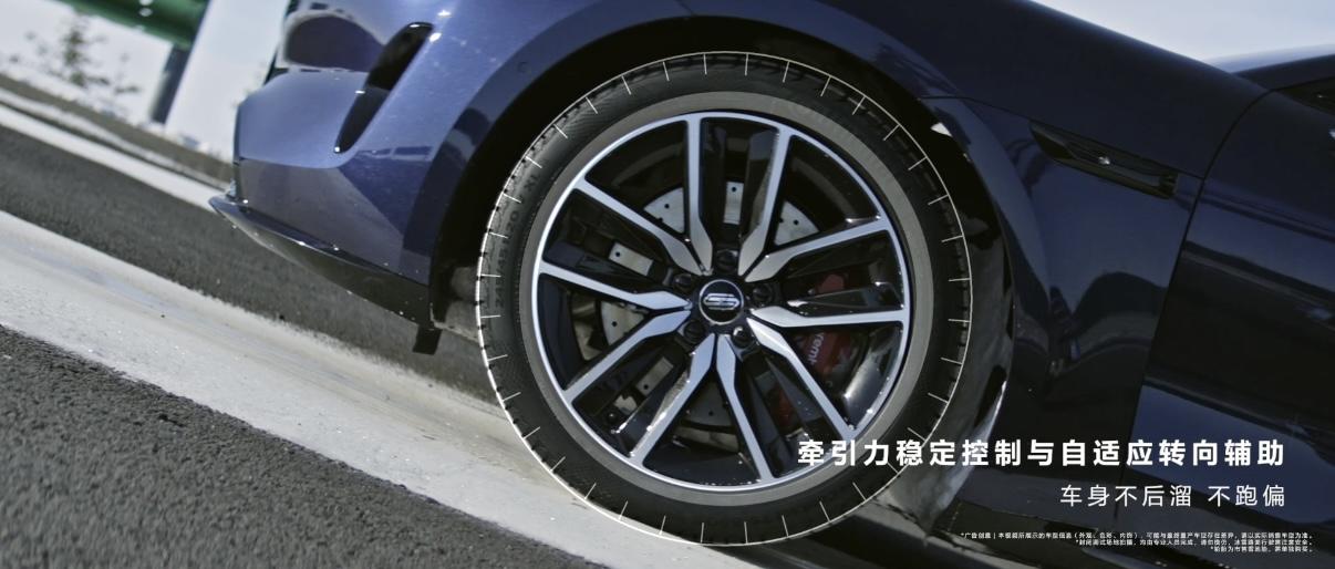 华为途灵底盘加持，尚界Z7日常出行稳享驾趣
尚界Z7冬测双视频重磅发布，全系搭载