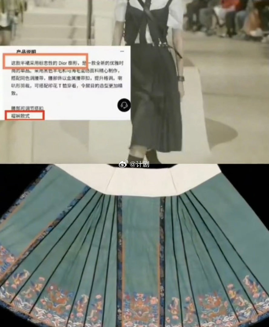 茉莉奶白的靠山是老祖宗马面裙被抄雷云纹被借鉴白陶纹被参考豹镇被撞款，茉莉奶白这次