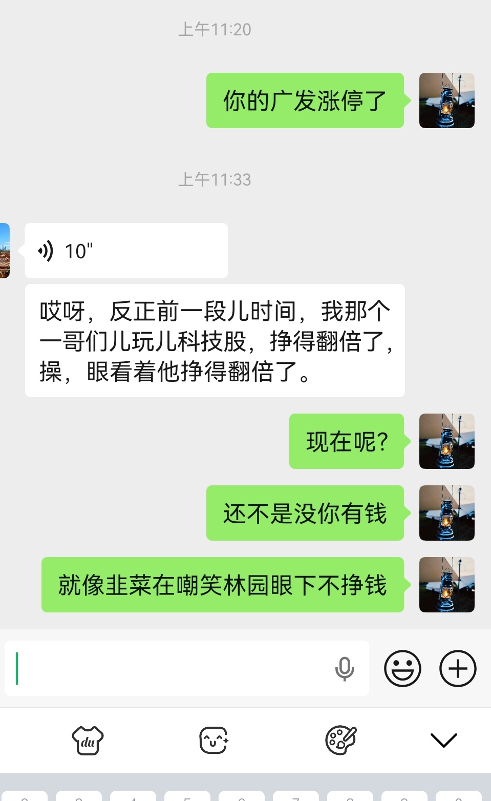 分享图片 