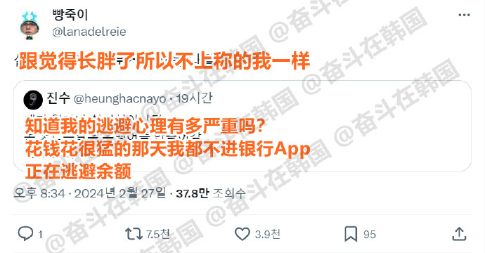 知道我的逃避心理有多严重吗？ 海外新鲜事 热点现场