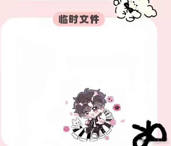 不是这个输入法也太萌了！！！ ​​​