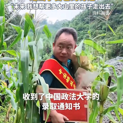 “收到录取通知书就这么淡定？”7月27日，四川凉山喜德县出了个狠人。彝族妹子罗其