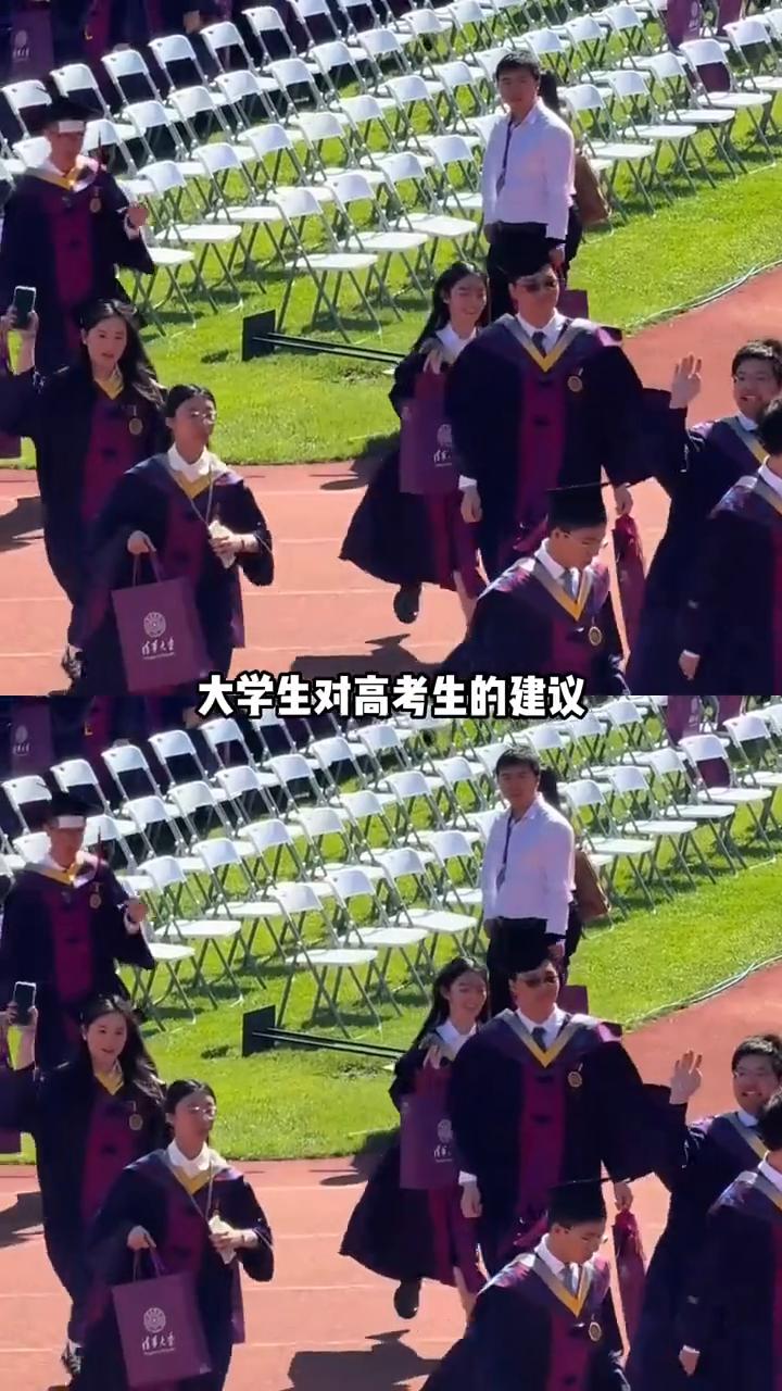大学生对高考生的建议。
娱乐莫小贝。
这真的是高考上刷到的最有用的一集。大学生对