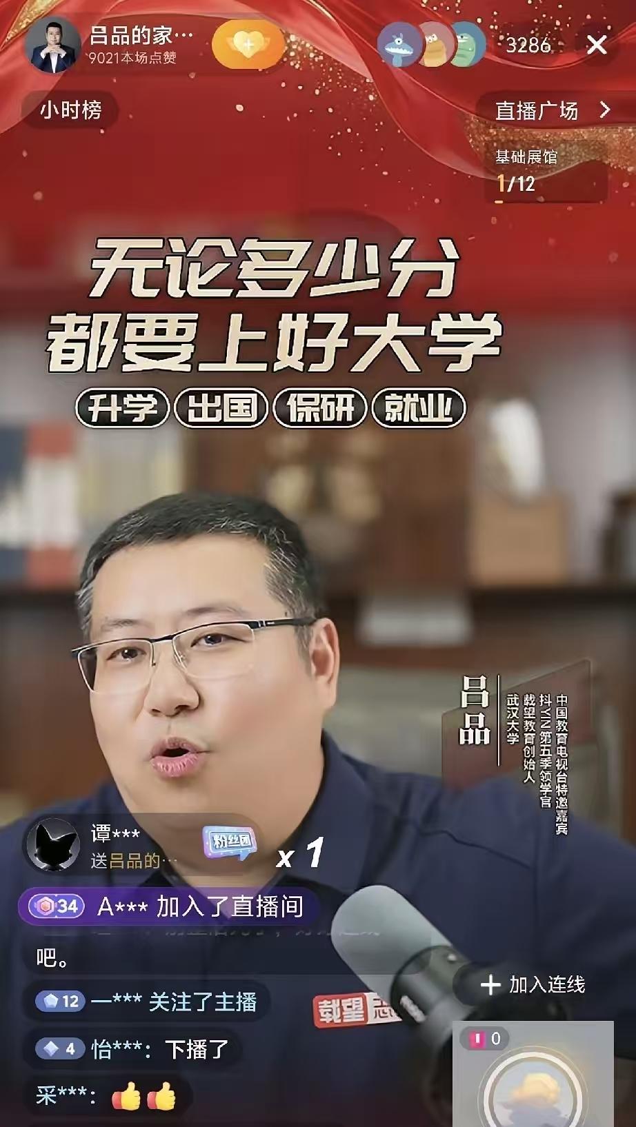 山中无老虎，猴子称大王。听说他们公司都是兼职做方案，对员工的压榨也很大，和张雪峰