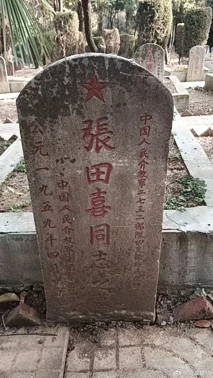 烈士姓名一个字的背后是烈属三十年的等待《烈士证明书》上一个字，改了3年！一座烈士