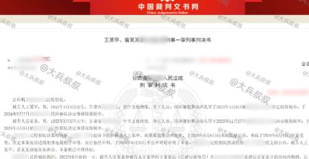 甘肃，两男子邀约一女子到酒店喝酒，期间，两男子先后和女子发生了亲密行为，随后三人