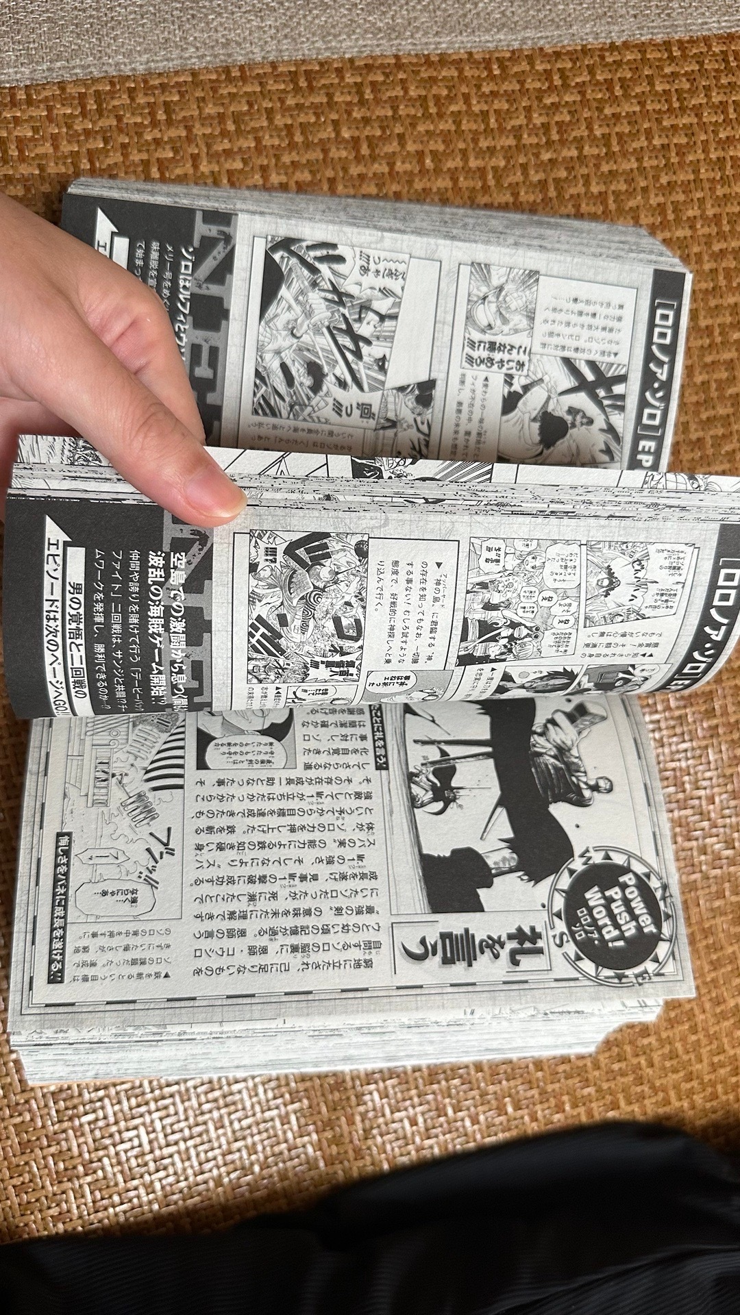 翻完了，编辑是zs无疑，其实看到最后一页同步发行有两翼我就有不好的预感了…空岛只