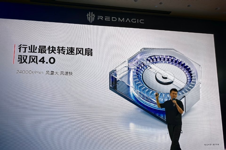 红魔 11 Pro 系列的风冷又升级了∶首先是转速提升到 24000 转/分钟，