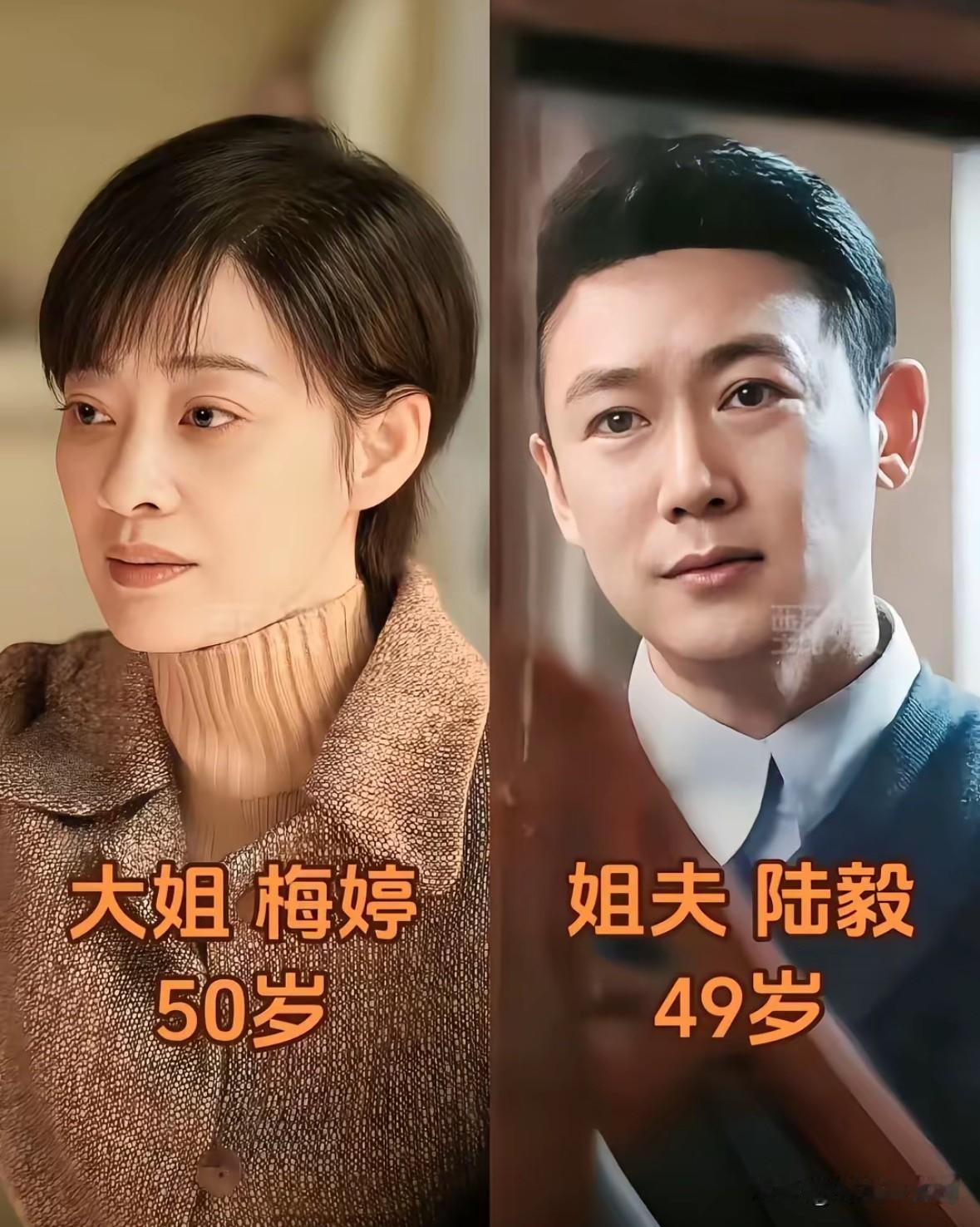 看完《六姊妹》这六对伴侣
才懂婚姻从来没有标准答案

一部《六姊妹》，
把六个姐