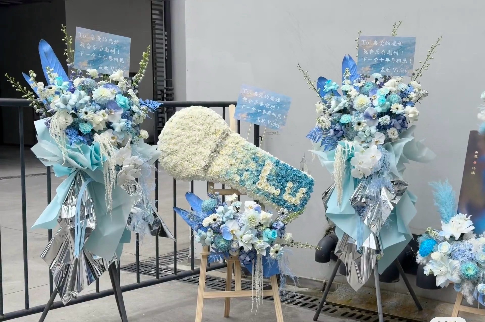原来这麦克风花束是mengxin 