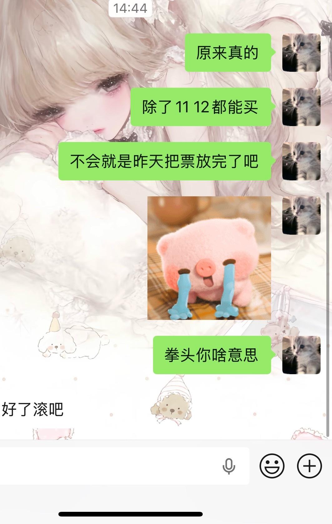 拳头你快滚吧你到底能干好啥 