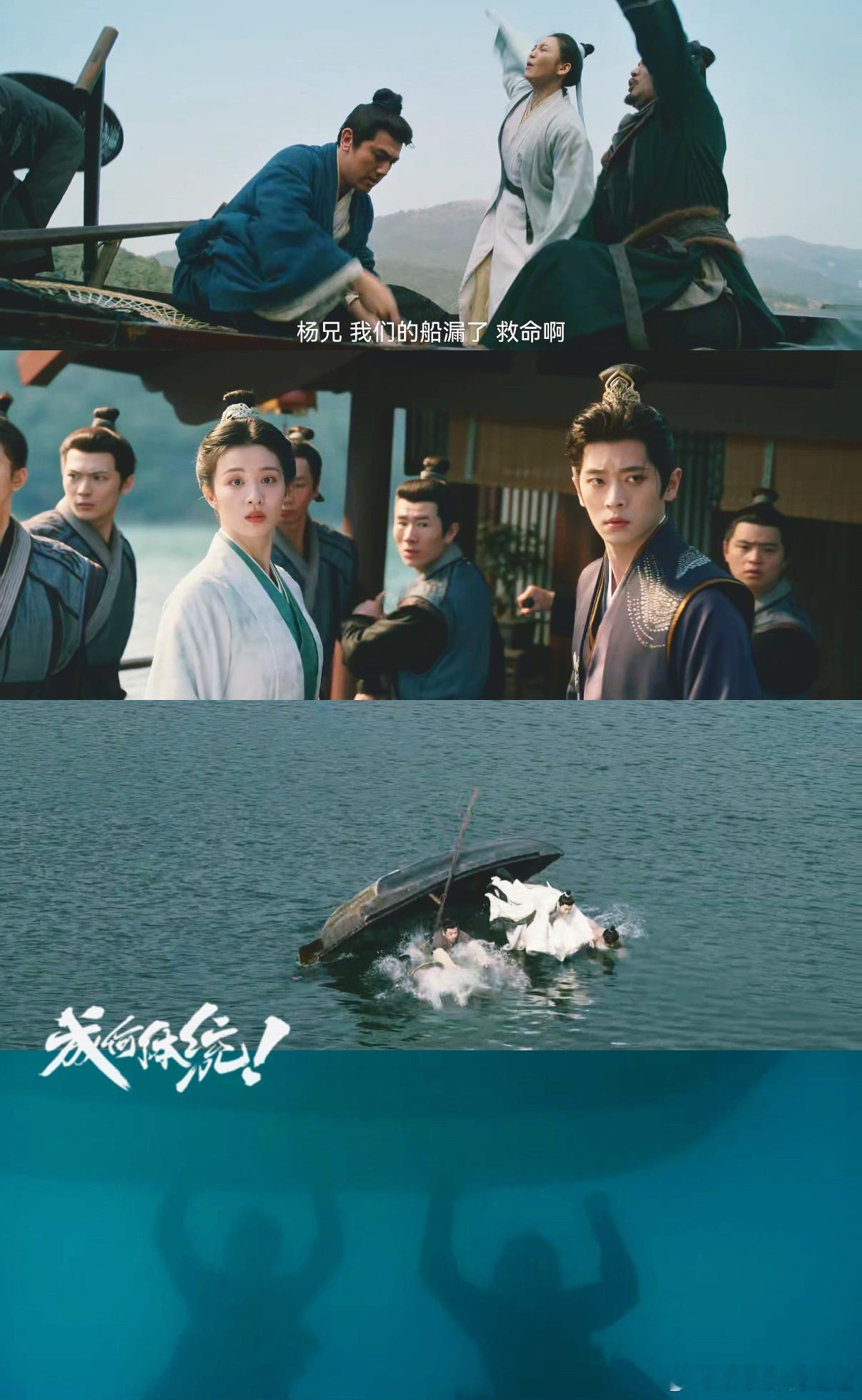 成何体统前8集最燃的镜头出现了一群心怀大义的普通人聚在一起便有了千钧之力，这场戏