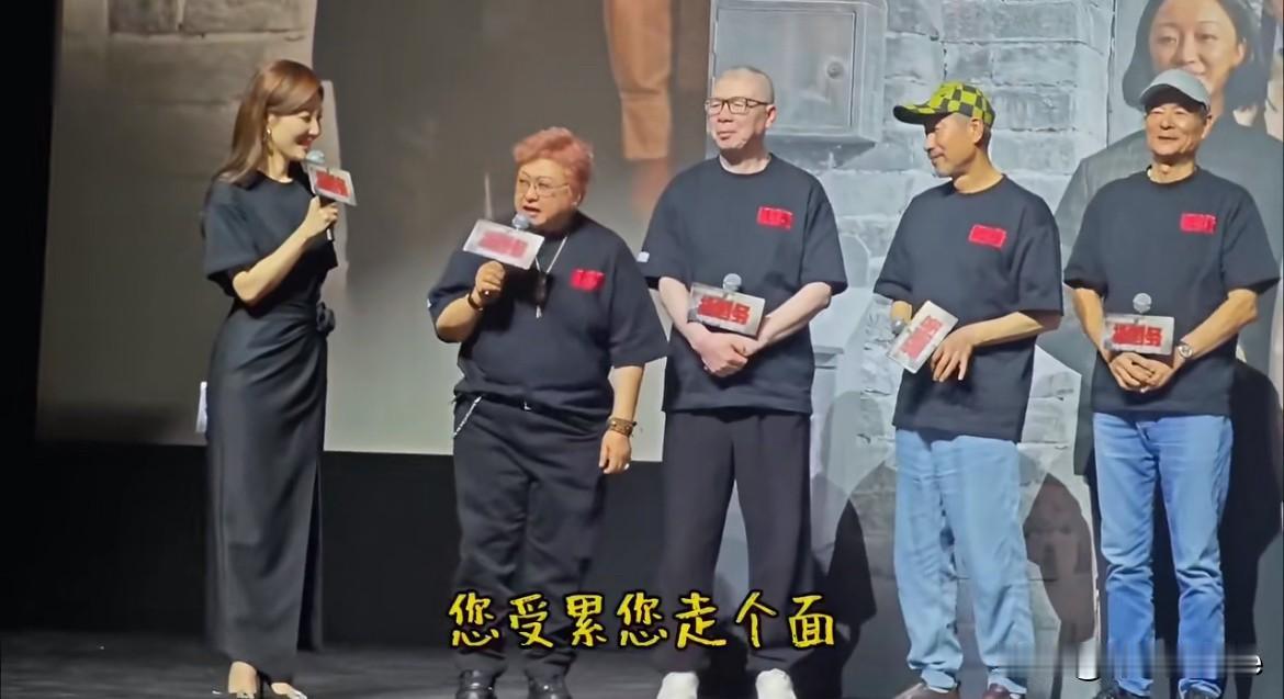6月30日，韩红支持冯小刚新电影，只是呼吁大家伙“受累走个面”，怎么就要退出公益
