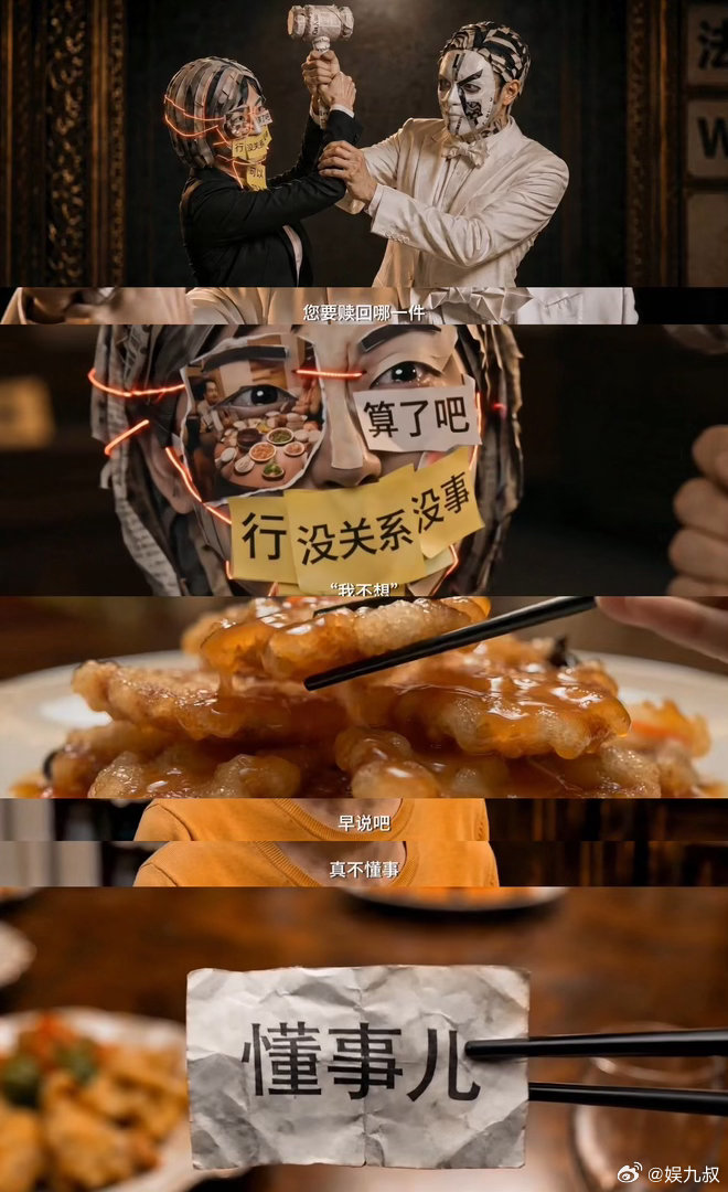 王珞丹首支AI短片《“都可以”背后的自我觉醒：王珞丹AI短片的刺痛与治愈》这是王