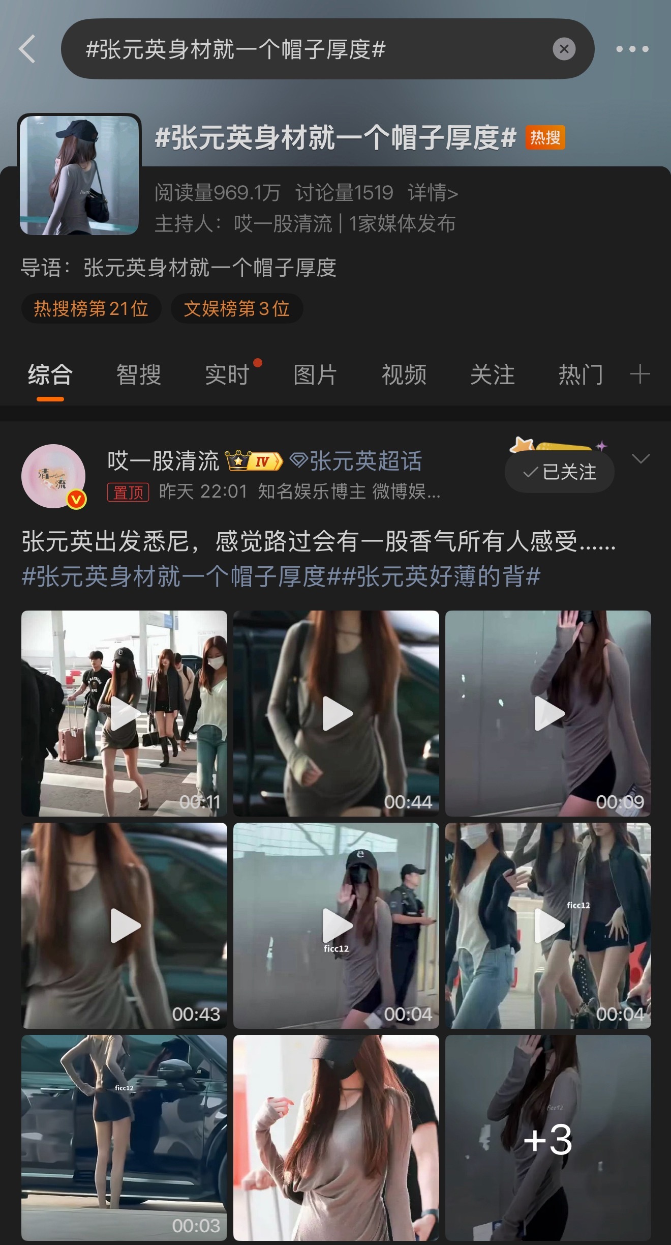 战绩存档，我给yxh投的ct🙄 