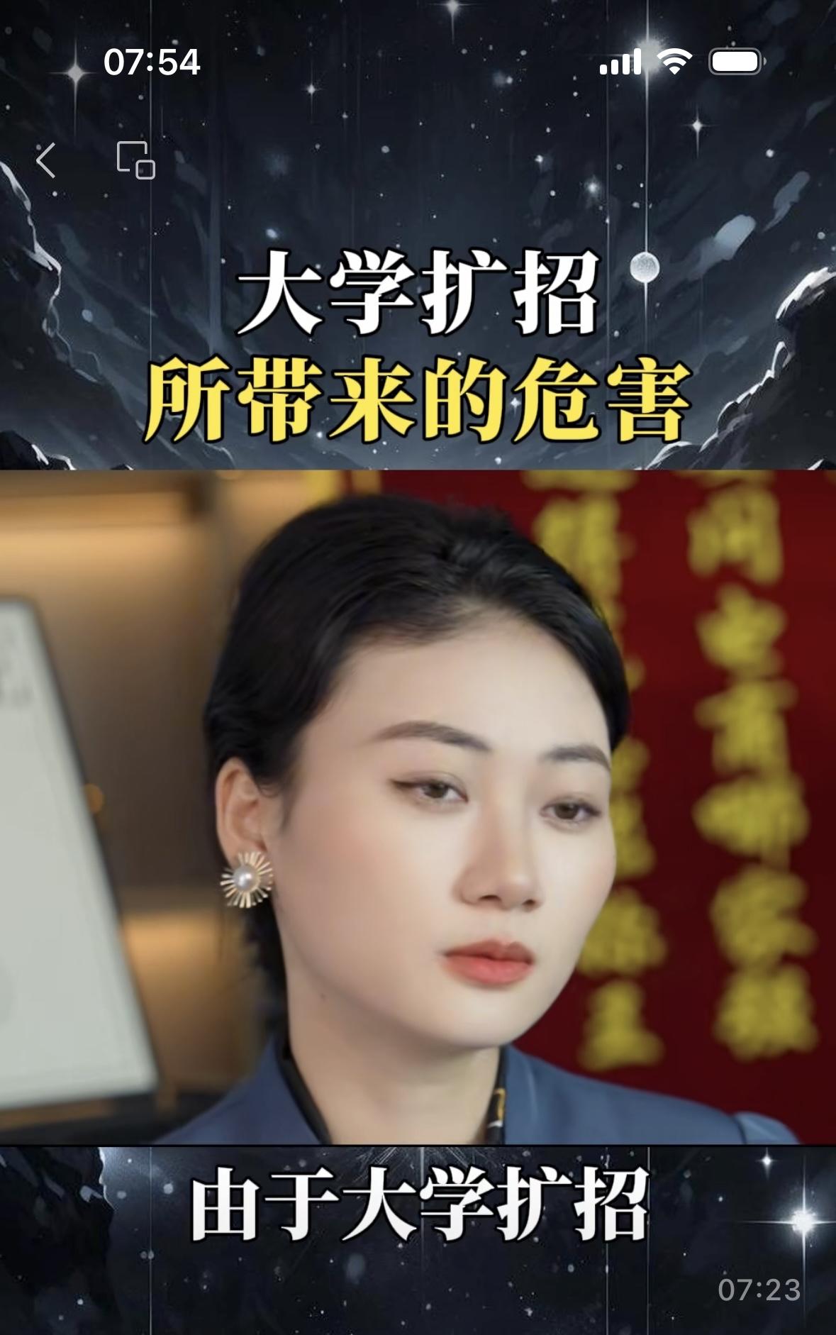 大学扩招是提高全民族文化水平的唯一办法，现在因为就业问题，变得有了争议。不管怎么