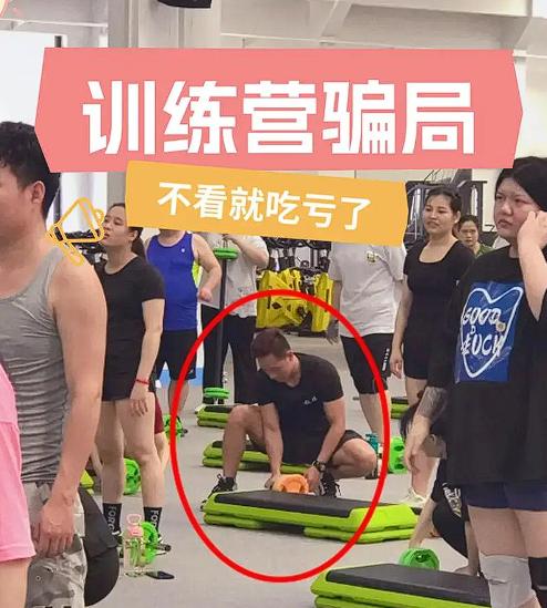 “太炸裂了！”在河南郑州，一名女子本想免费学习减肥课程，结果在对方的忽悠下，花了