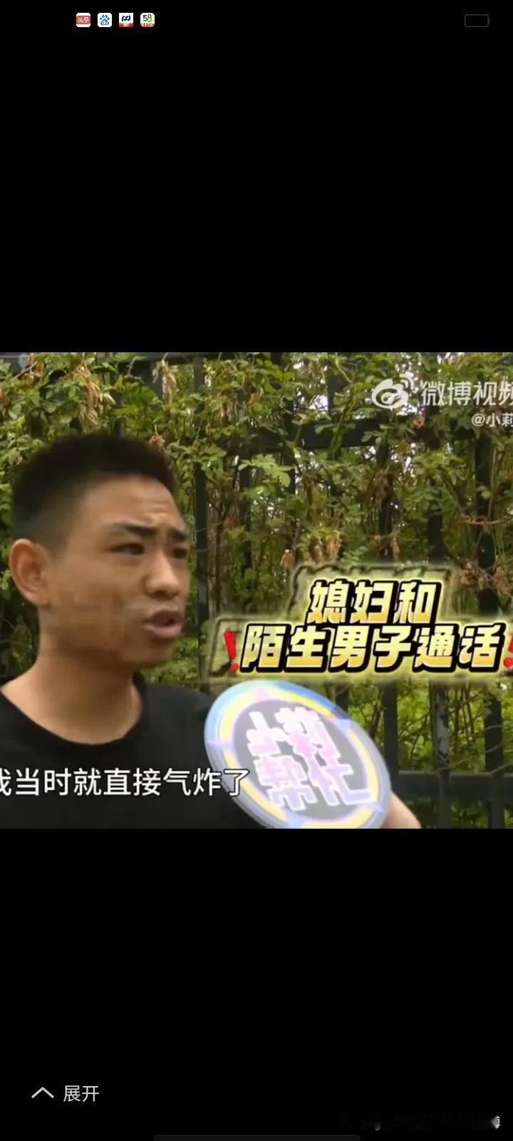 【丈夫藏于后备箱，意外撞破妻子“独行”背后隐情】

近日（6月27日消息发布），