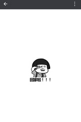 暖橘橘热逛科技