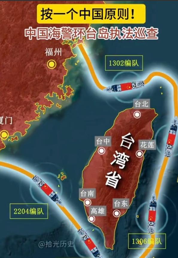 台 “海巡署” 副署长谢庆钦对外声称，台籍船只在台湾东部海域遭遇中国海警登船检查