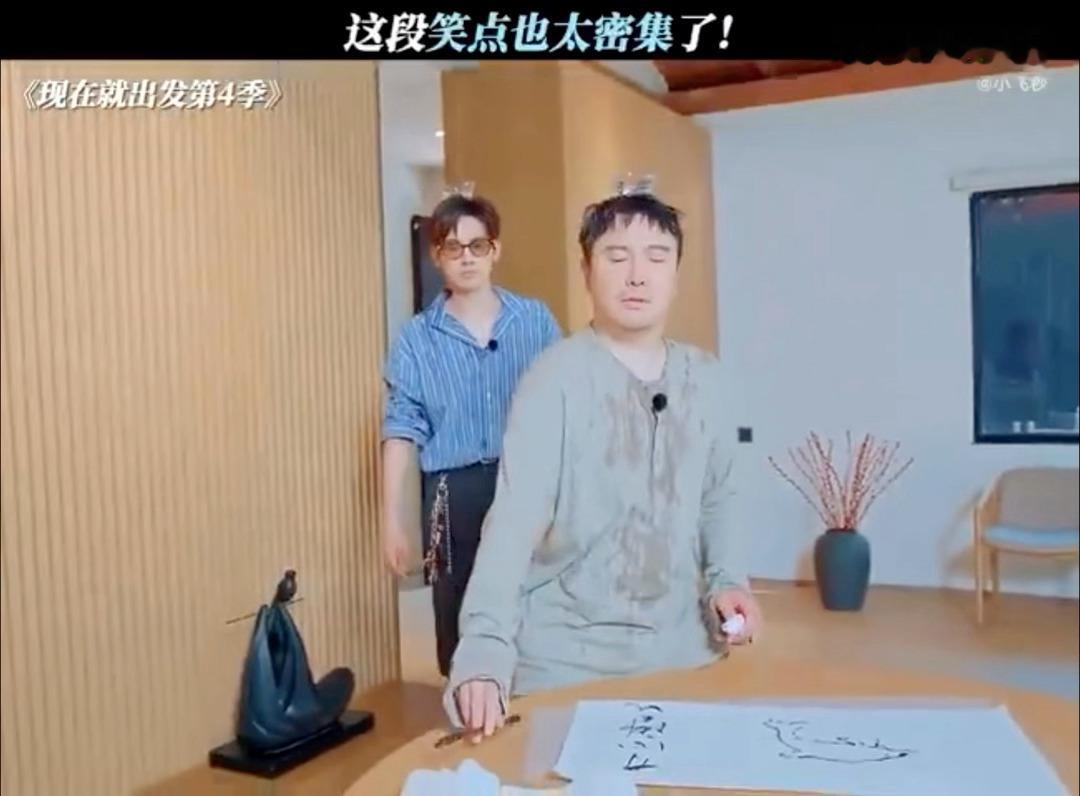 胡先煦吓到人之后自己都笑了胡先煦现发贴脸开大现在就出发胡先煦在现发也太敢说了！一