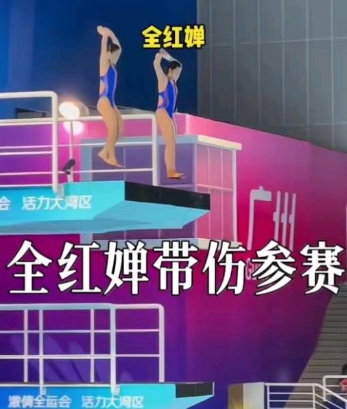 全妹带伤坚持
跑完比赛的样子
，这才是最纯粹的体育精神！看着她在赛场上一瘸一拐还