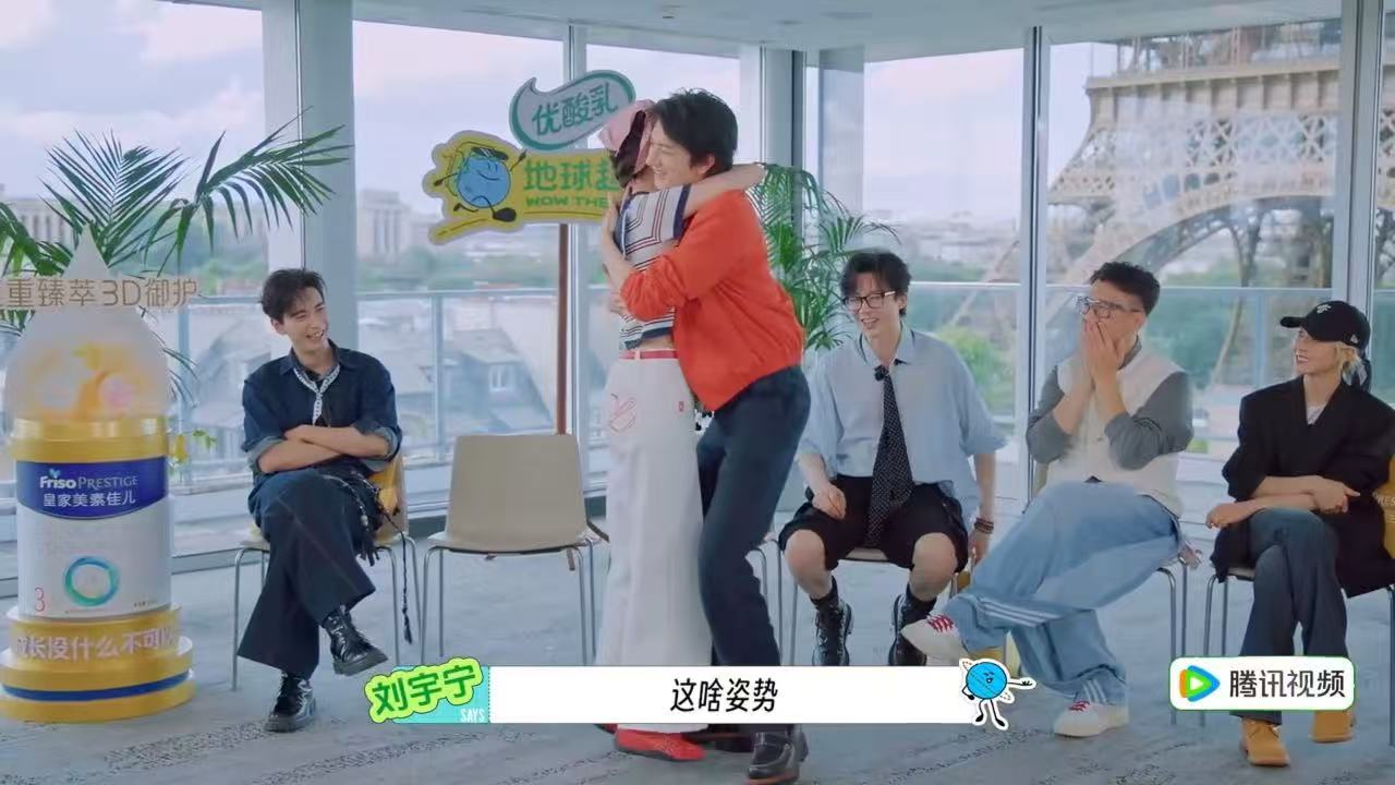 林一王玉雯身高差林一王玉雯真不愧是你俩地球超新鲜 抱着的时候氛围感拉满，镜头往下