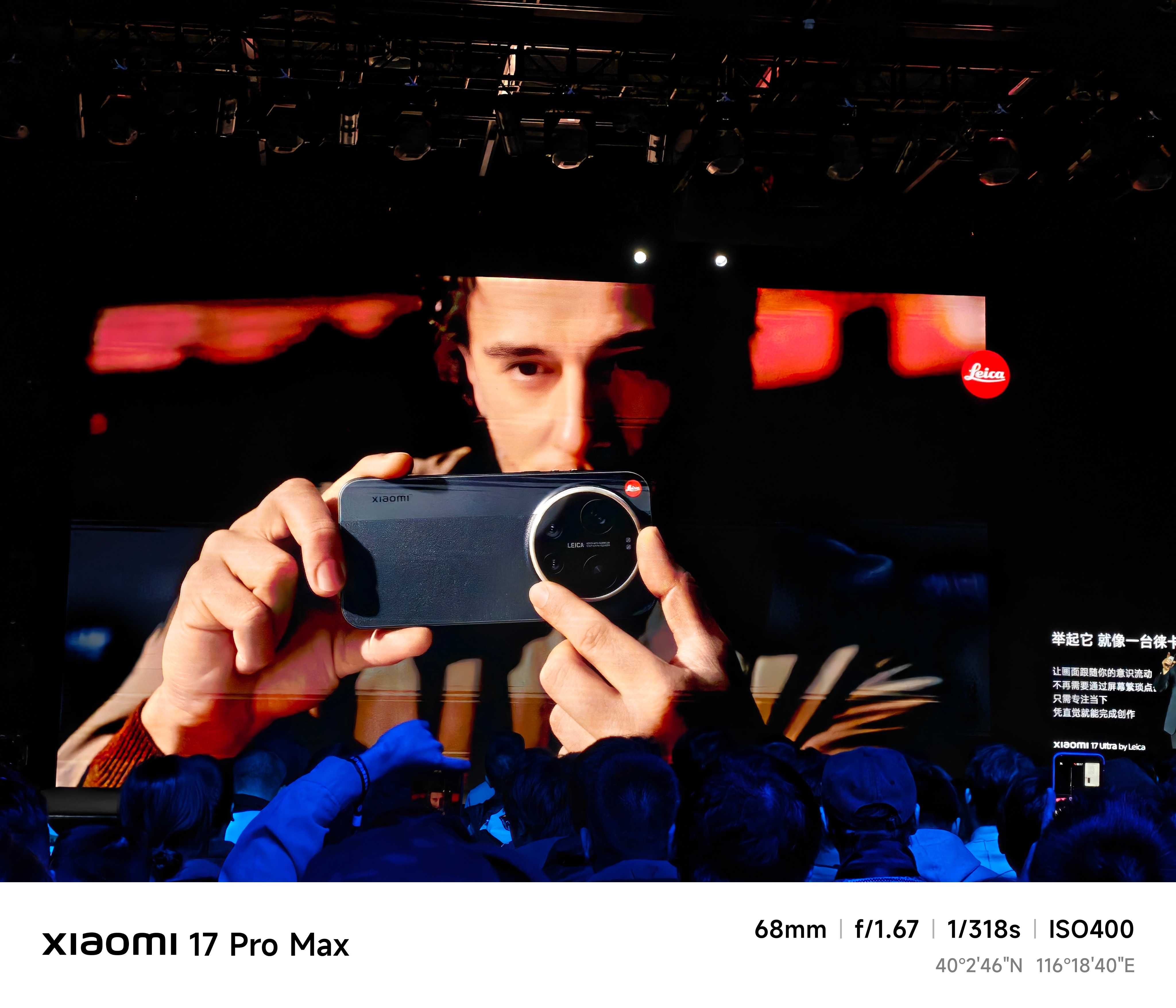 小米 17 Ultra徕卡版，王炸设计来了，在镜头地方加了一个变焦环，这比iPh