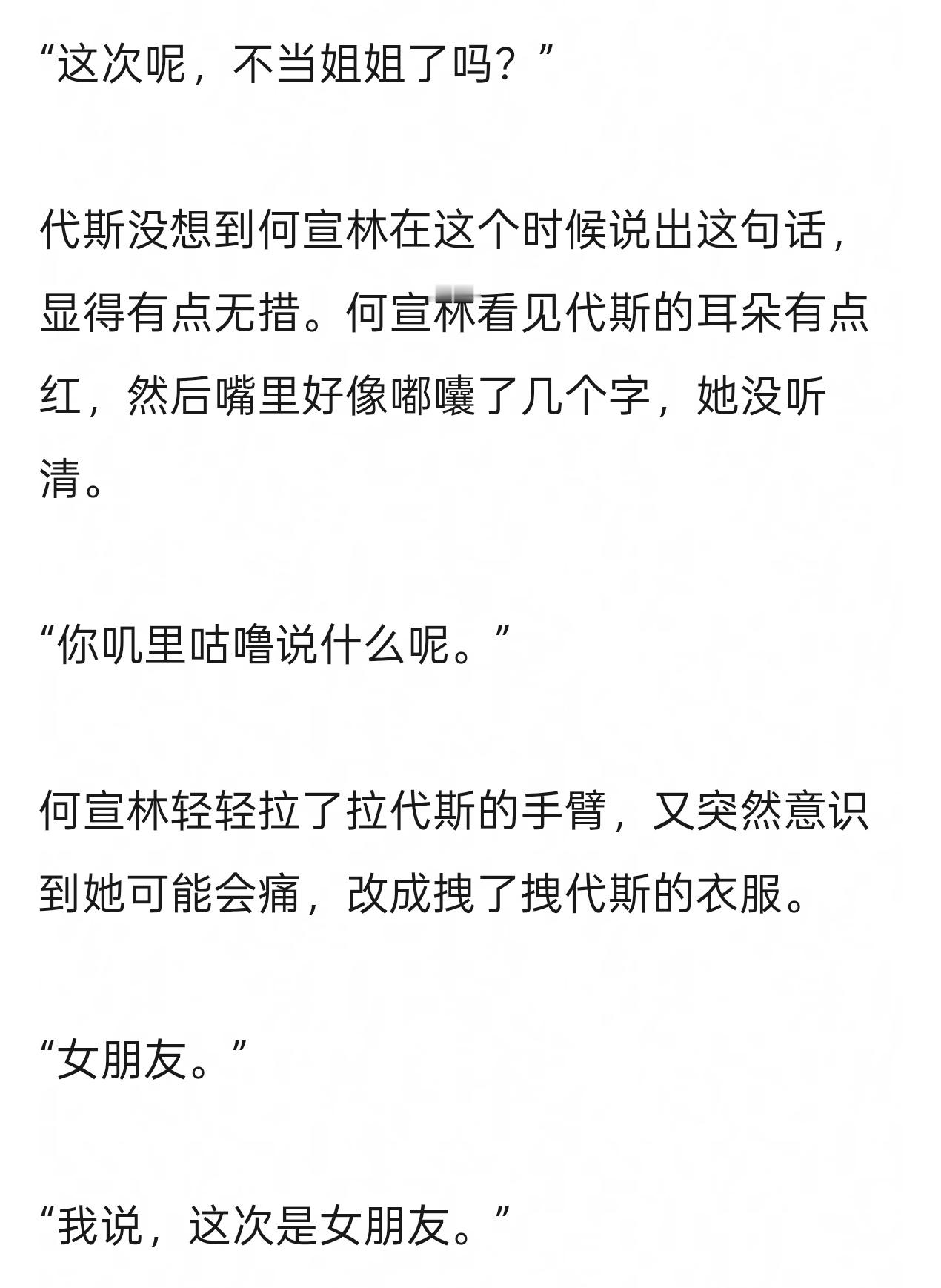 美味…😇网页链接  专栏 · 🐆🐈