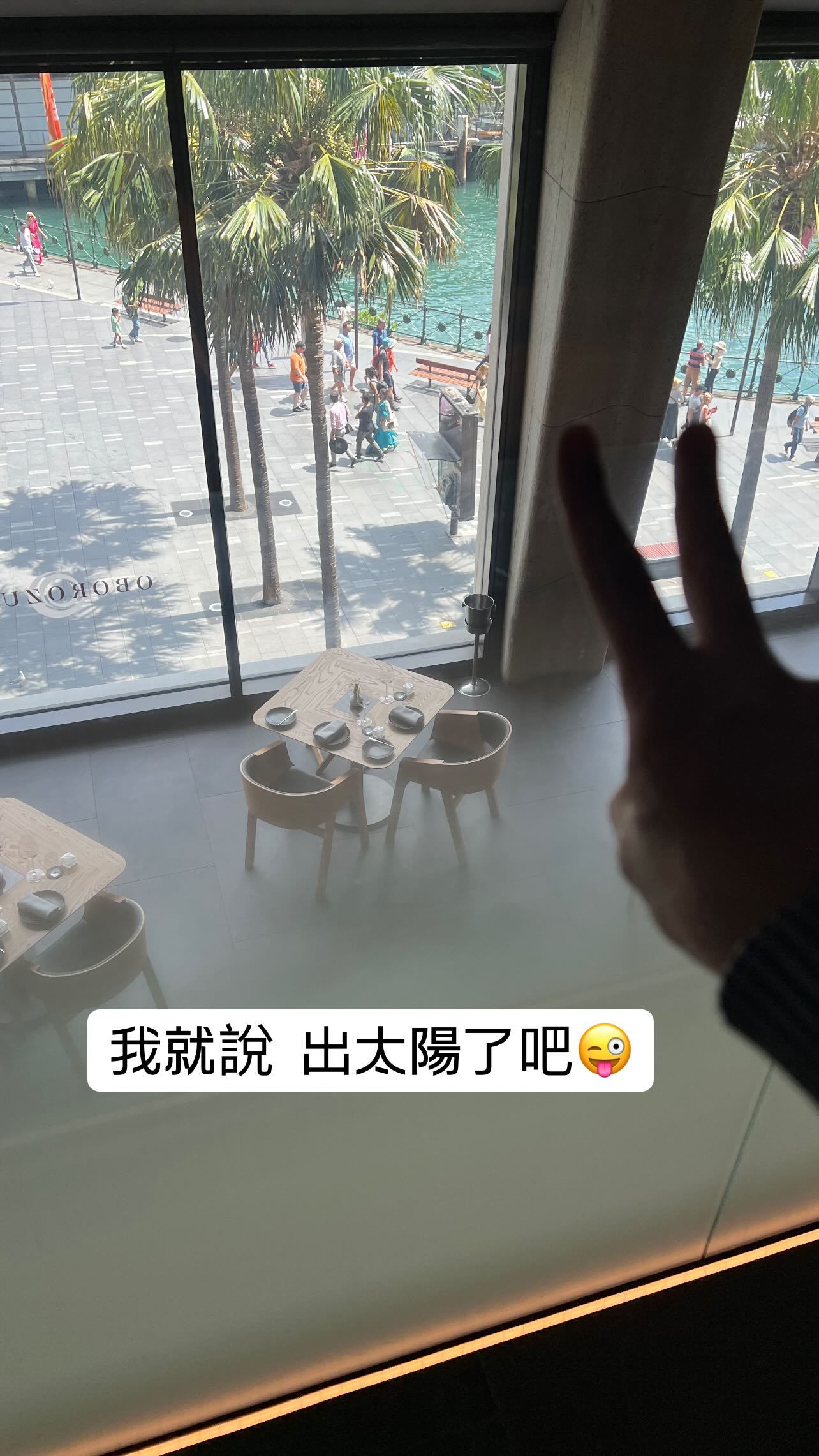 周杰伦[超话]   杰伦：我就说 出太阳了吧😜大家准备好没 五月天演唱会🎉?