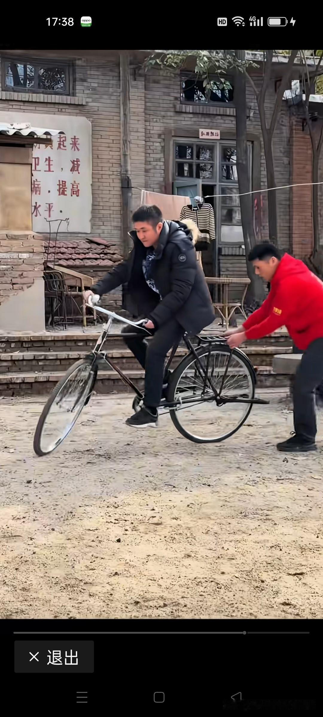 何大锤(苗阜饰)竟然不会骑自行车，他是八二年生人，那个年代的人应该会骑二八大杠呀